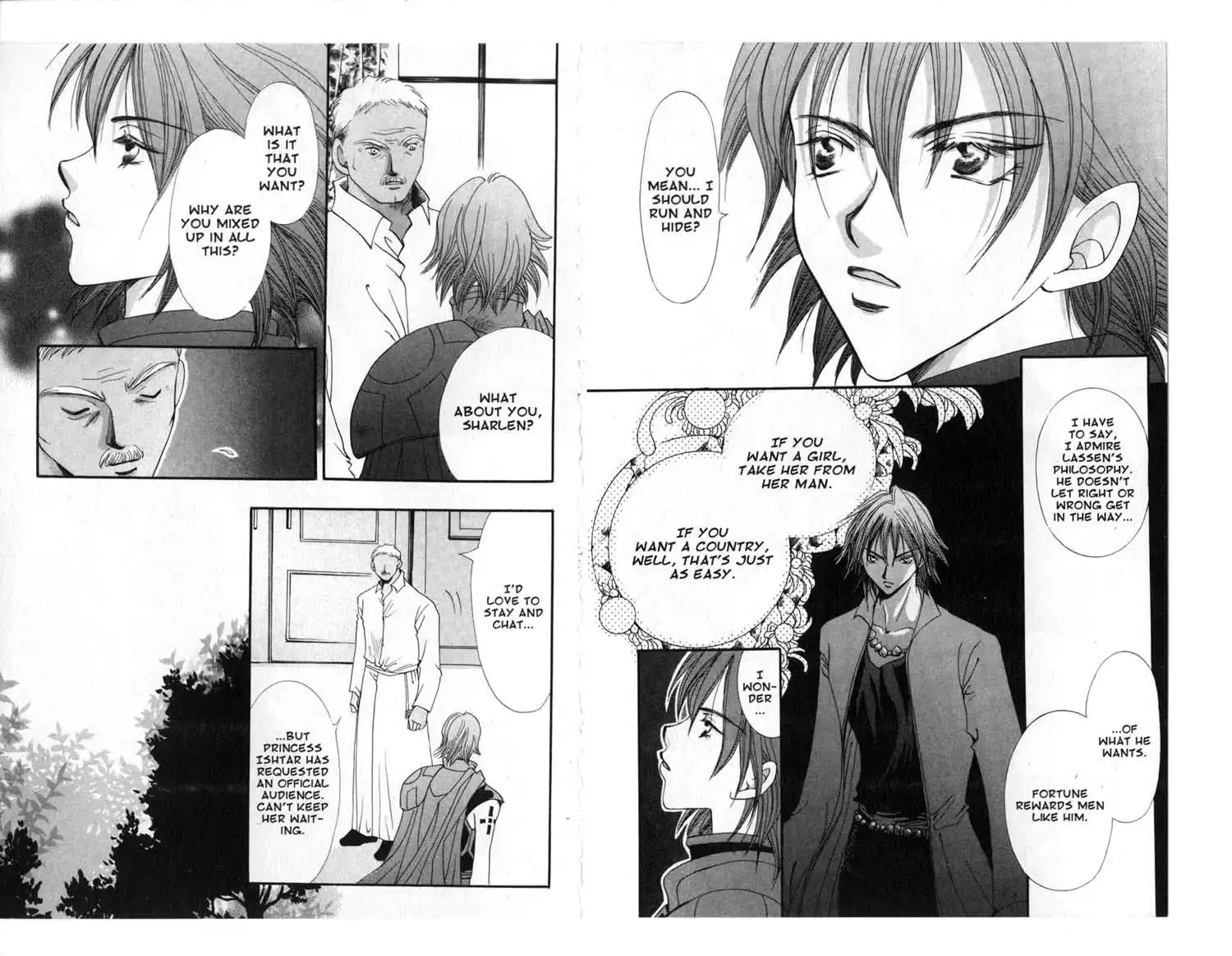 Vampire Game Chapter 83 8